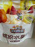 三只松鼠缤纷水果干200g 休闲零食混合什锦果蔬菜干黄桃红薯干 实拍图