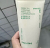 悦诗风吟（Innisfree）绿茶洗面奶150g*3氨基酸绵密控油清洁男士女士 实拍图