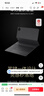 HUAWEI 华为星跃键盘 宣白 适用于华为平板HUAWEI MatePad Pro 12.2英寸 实拍图