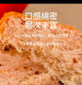 泓一 奇亚籽黑全麦吐司面包1斤 手撕面包健身粗粮代餐早餐零食500g 实拍图