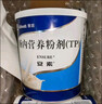 【原研进口】安素 肠内营养粉剂(TP) 400g/盒 实拍图