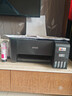 爱普生（EPSON）墨仓式 L3255彩色打印机 微信打印/无线连接  家用打印优选（打印、复印、扫描、AI学习打印机） 实拍图