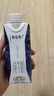 蒙牛特仑苏纯牛奶250ml*10盒 3.8g乳蛋白/100ml 精美送礼盒装 实拍图