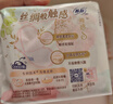 苏菲裸感S贵族棉纯棉迷你卫生巾175mm14片护垫透气低敏姨妈巾京东自营 实拍图