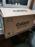 格兰仕（Galanz）变频微波炉 20L家用小型 800W速热 省电一级能效  平板易清洁 一键解冻简易操作DB1 实拍图