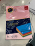得力（deli）A4 80g10色混装复印纸彩纸 彩色打印纸 儿童手工折纸幼儿园剪纸 100张/包 7757【经典热销】 实拍图