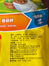 厨邦三鲜鸡精200g 加嘴袋装 加倍提鲜增香 火锅煲汤凉拌炒菜调味料 实拍图