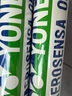 YONEX 尤尼克斯羽毛球AS05稳定耐打12只装职业训练比赛球 AS05 2速 特选鸭毛 1筒 实拍图
