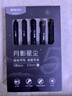晨光（M&G）文具月影星尘中性笔套装按动刷题笔速干0.5高颜值学生礼物礼盒办公用品 黑笔5支/盒HAGP2411A 实拍图