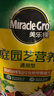 美乐棵 天南星科营养土养花花肥园艺种植土花土肥料盆栽绿植专用土壤8L 实拍图