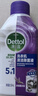 滴露（Dettol）洗衣机清洗剂250mL薰衣草洗衣机深度清洁剂滚筒洗衣机除垢 实拍图