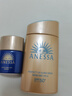 安热沙（Anessa）安耐晒限定版 小金瓶防晒乳60ml+12ml美容液套装 女生生日礼物 实拍图