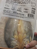 三都港 醇香黄鱼鲞350g/2条装 三去黄鱼食材 生鲜鱼类 实拍图