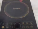 苏泊尔（SUPOR）ZMD安心系列 电磁炉 大功率触控  耐用面板 定时功能电磁灶火锅炉 C22-IH97S(汤锅+炒锅）  实拍图