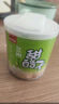 陇萃堂甜醅胚子甘肃特色小吃西北特产燕麦即食罐装醪糟1.68kg夜宵零食 甜醅礼盒1.6kg(8罐装) 实拍图
