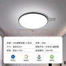 惠普精工吸顶灯led灯卧室现代简约餐厅中山灯具圆形50cm三色遥控 实拍图