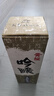 黄樱  (KIZAKURA) 吟酿生贮藏清酒 720ml 日本进口清酒  洋酒礼盒装 实拍图