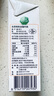 乐荷（vecozuivel）荷兰有机a2β-酪蛋白 全脂纯牛奶1L*4盒礼盒装 营养早晚餐 实拍图