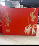 乐品乐茶特级金骏眉红茶正宗武夷山原产新茶送人锦鲤茶叶礼盒装共250g 实拍图
