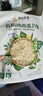阴山优麦有机裸燕麦片875g 高蛋白 膳食纤维 免煮即食 零添加糖 营养早餐 实拍图