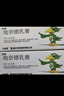 【3盒装】力言卓 地奈德乳膏0.05%*15g/盒 实拍图
