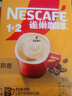 雀巢（Nestle）【樊振东同款】1+2奶香速溶咖啡0植脂末0反式脂肪三合一90条1350g 实拍图