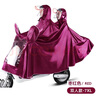 迪普尔电动车雨衣雨披双人单人亲子连体牛津布男女通用加大防水 7XL双人可拆卸双帽檐枣红 实拍图
