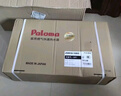 百乐满(paloma) 燃气热水器 适用室外安装 20升日本原装进口  防水防雷防冻 JSW38-20EC  实拍图