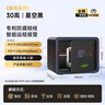 艾谱保险柜家用智能小型保险箱 指纹密码办公财务保管箱 全钢防盗防搬走入墙柜固定夹万 京尚高30CM黑 实拍图