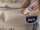 京东京造杀菌湿巾80片*4包 消毒湿纸巾非酒精湿巾可灭活病毒率99% 实拍图