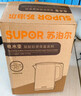 苏泊尔（SUPOR）5升大容量 电热水壶烧水壶开水壶电水壶 电动饮水机电热水瓶 家用智能多功能 316L不锈钢SW-50T112 实拍图