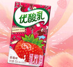 伊利优酸乳草莓味250ml*24盒 牛奶饮品 礼盒装 实拍图