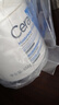 适乐肤（CeraVe）【张凌赫同款】高保湿润肤霜454g双罐C霜干皮滋润修护面霜身体乳 实拍图