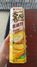 好丽友（orion）薯愿薯片香烤原味104g 休闲零食薯片非油炸膨化食品小吃 实拍图