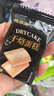 优乐麦干烙蛋糕饼干整箱 多口味干酪早餐奶酪鸡蛋单独小包装下午茶零食 【2斤约60包】混合口味1000g 实拍图
