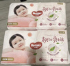 好奇（Huggies）铂金装小桃裤纸尿裤S96片(4-8kg)新生儿小号尿不湿【透爽散热】 实拍图