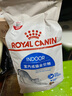 皇家室内成猫粮 I27 通用粮 12月以上 2KG 实拍图