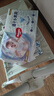 好奇（Huggies）金装纸尿裤S120片(4-8kg)尿不湿【速干不易红】 实拍图