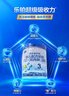 君乐宝(JUNLEBAO)乐铂 3段幼儿配方奶粉808克(12-36个月龄) 含OPO结构脂 实拍图