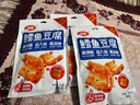 卫龙鳕鱼豆腐混合口味200g休闲零食小吃烧烤味香辣味 实拍图