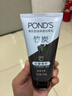 旁氏（POND'S）竹炭控油净透洁面乳150g 洗面奶男女去角质 实拍图