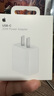 Apple/苹果 20W USB-C手机充电器 原装充电器手机快充头苹果充电器  适用iPhone/iPad/Watch/AirPods 实拍图