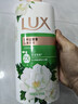 力士（LUX）依兰香沐浴露 幽莲魅肤馥郁香氛精油沐浴乳1000g 持久留香 实拍图