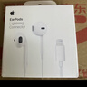 Apple/苹果 USB-C接口有线耳机 type-c接口有线耳机苹果耳机 苹果17有线耳机笔记本耳机游戏音乐 实拍图