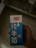 光明【新鲜日期】纯牛奶250mL*24盒家庭量贩装营养早餐伴侣送礼 实拍图