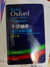 牛津袖珍英汉双解词典第11版 十一版 正版外研社Oxford 牛津英汉双解词典软皮便携式版 牛津英语词典易携口袋版小本字典初中学生高中 实拍图