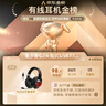 漫步者（EDIFIER）HECATE G2有线专业版USB7.1声道耳机电竞游戏头戴式电脑网课办公麦克风专用三角洲FPS吃鸡耳机黑色 实拍图