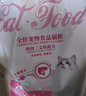 奥丁 ODIN 猫粮 幼猫猫粮成猫美短全价天然鱼肉味猫粮10kg20斤 实拍图