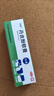 立方丹皮酚软膏10克/盒春夏抗过敏蚊虫叮咬荨麻疹户外驱蚊防跳蚤湿疹儿童叮包红痒便携 实拍图