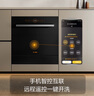 方太洗碗机N1S系列嵌入式家用 14套大容量 灶下洗碗机 100℃蒸汽除菌NJ01S【以旧换新国家补贴】 实拍图